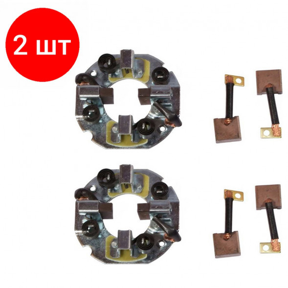 2шт. brush-10 Cu-C щетки коллекторного двигателя в корпусе